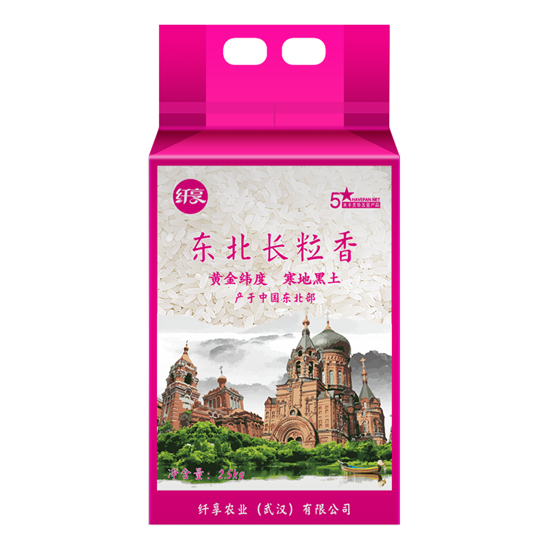 纤享东北长粒香米2.5kg大米  纤享东北长粒香米2.5kg   纤享东北长粒香米2.5kg