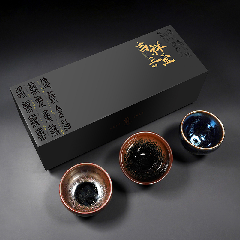 个杯堂建盏 &middot; 吉祥三宝  混色   混色