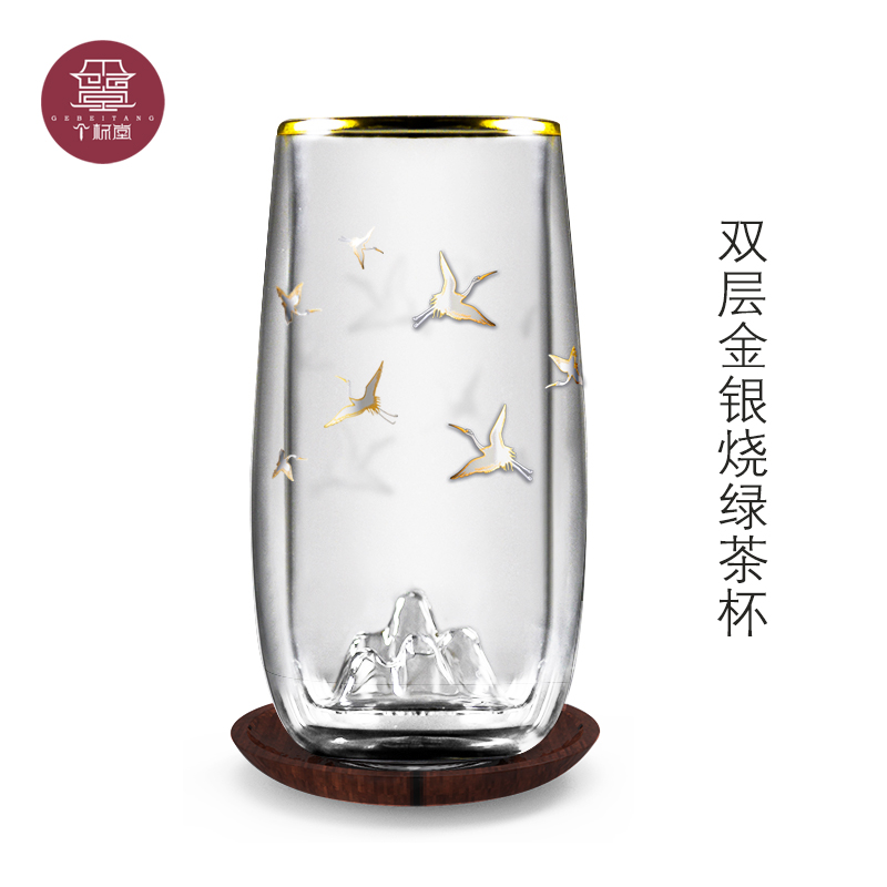 个杯堂金银烧仙鹤双层玻璃杯（玲珑款自在款 两款可选）  银色 玻璃杯
