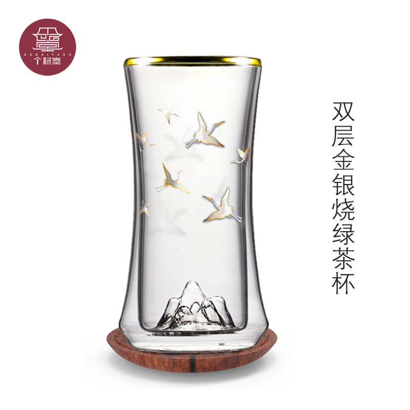 个杯堂金银烧仙鹤双层玻璃杯（玲珑款自在款 两款可选）  银色 玻璃杯