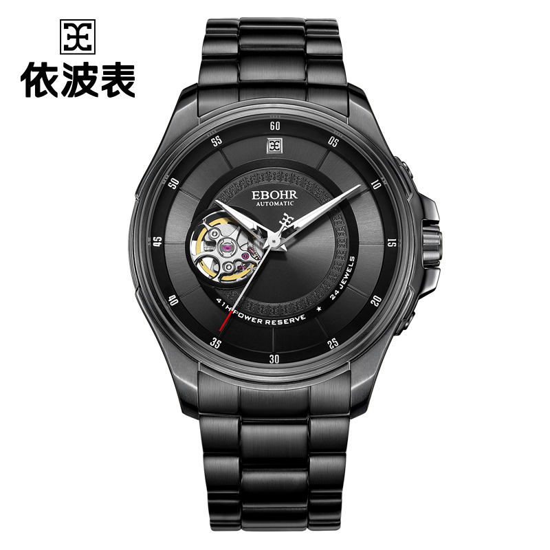依波表（EBOHR）探索者系列 镂空自动机械男表钢带商务时尚半钨钢表圈夜光男士腕表19108216  黑色   黑色