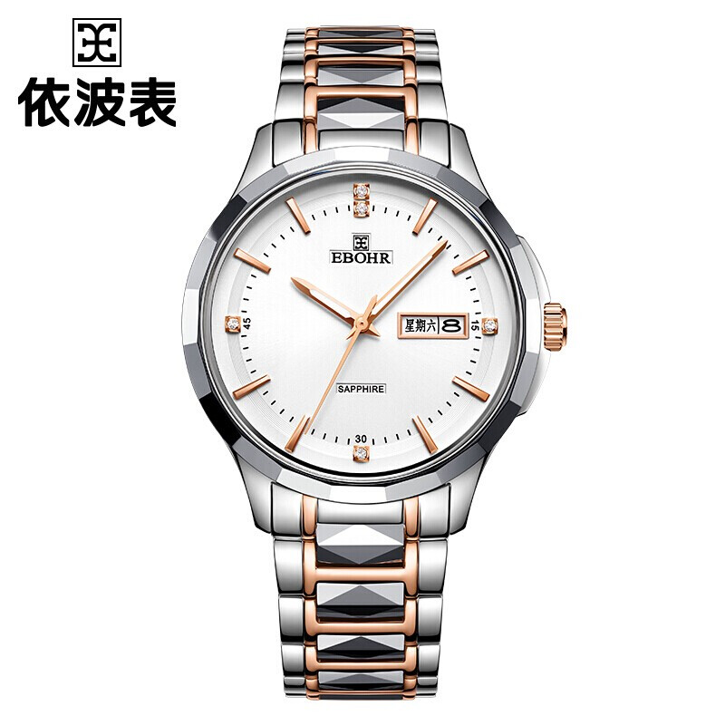 依波(EBOHR) 巡展款 石英手表双日历商务男款30090118  金色   金色