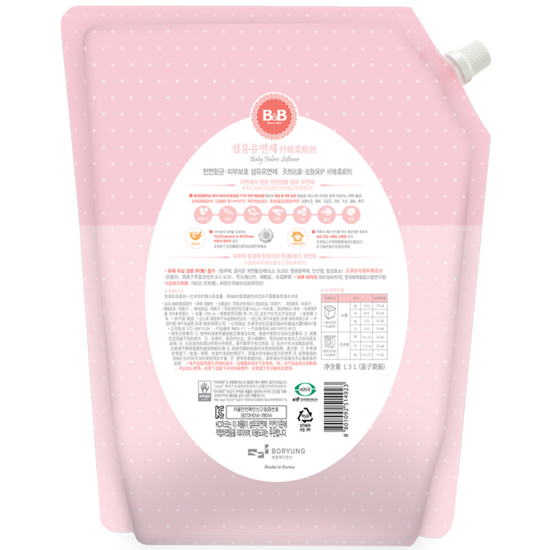 保宁纤维柔顺剂(柔和香)NB05-11  图片色   图片色