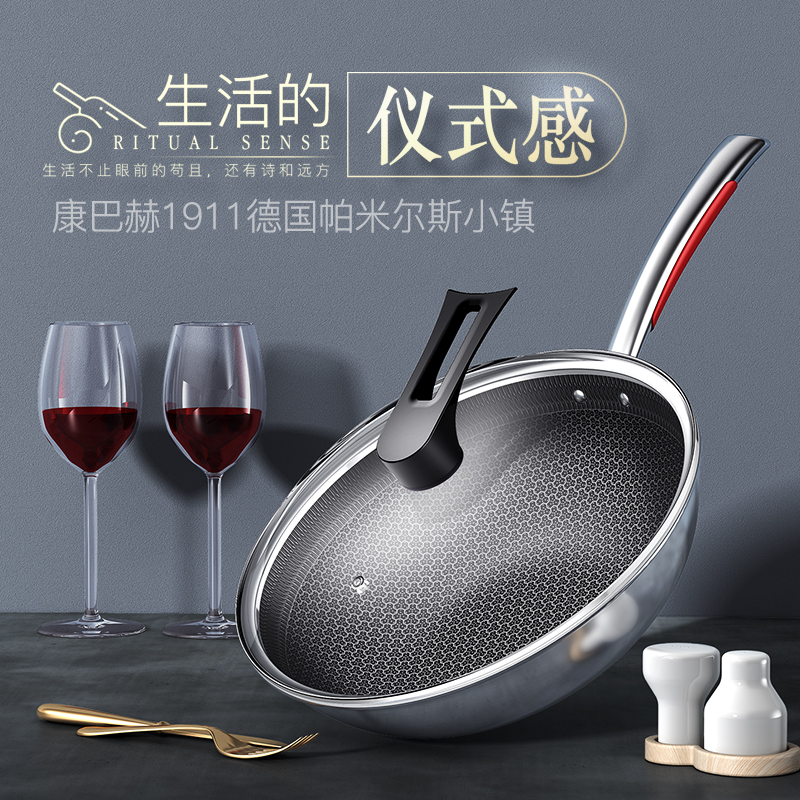 康巴赫第三代炒锅 CHC32A3  银色   银色