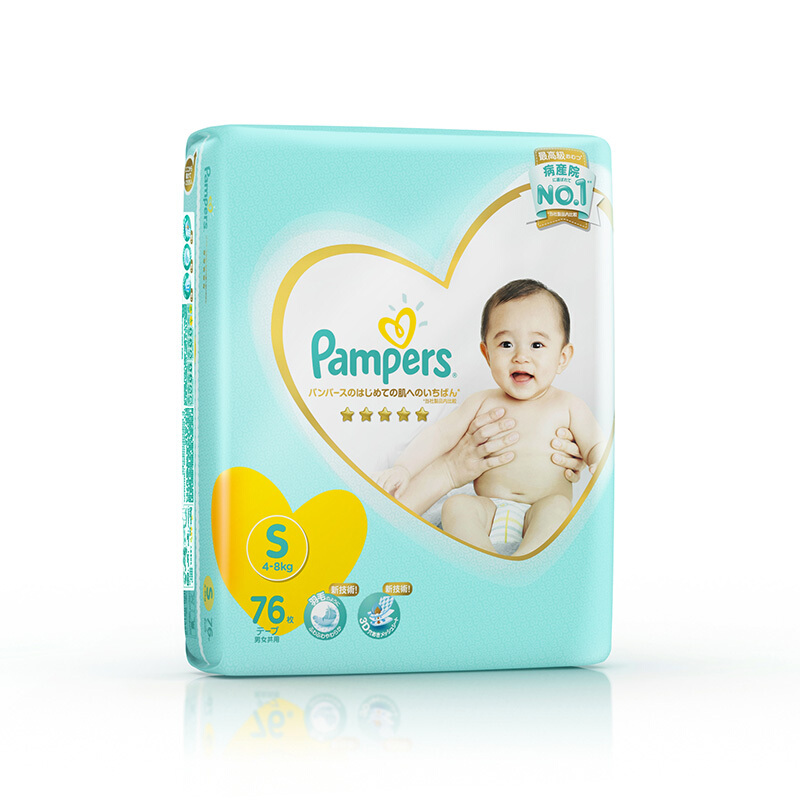 帮宝适一级纸尿裤大包装小码76片 混色 混色