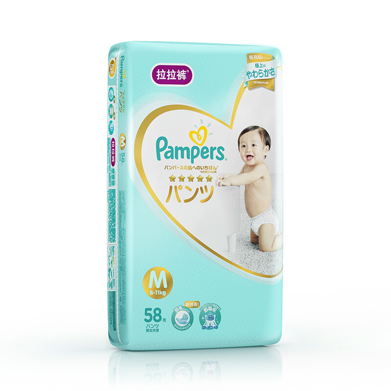 帮宝适一级拉拉裤大包装-中码58片 混色 混色