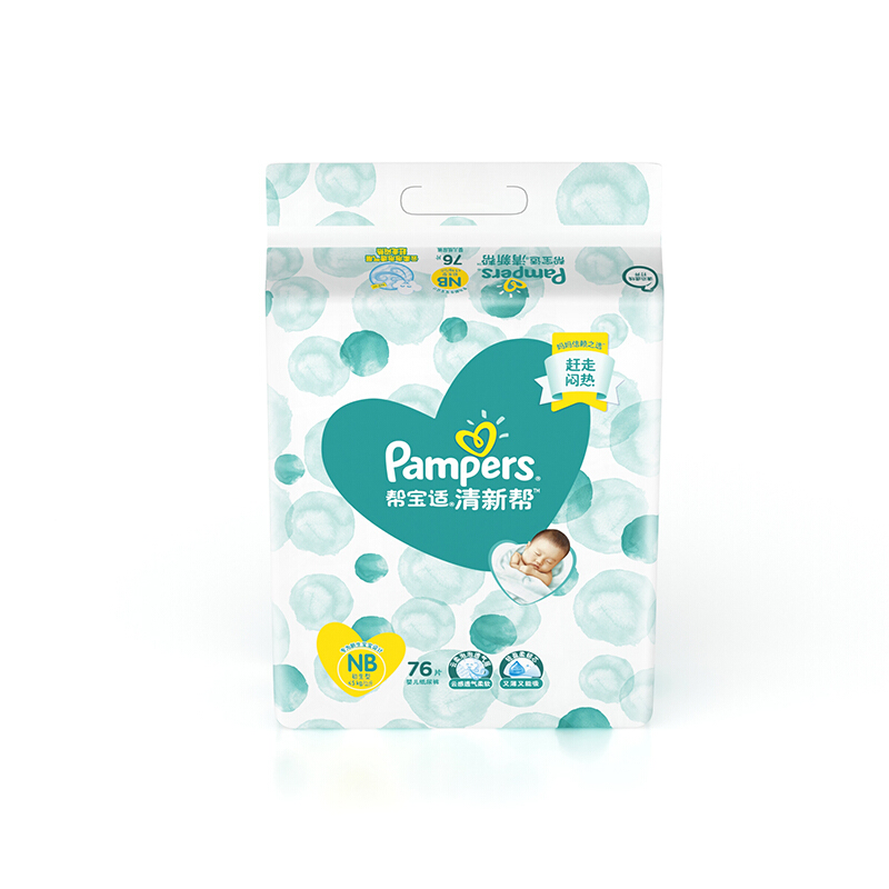 帮宝适清新帮纸尿裤大包装初生码76片 混色 混色