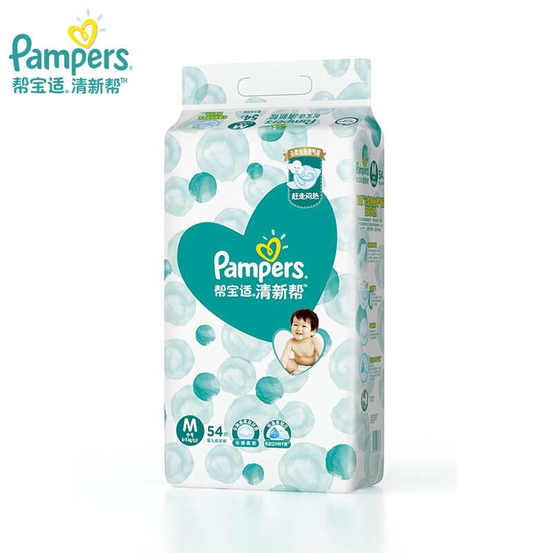 帮宝适清新帮纸尿裤大包装中码54片 混色 混色