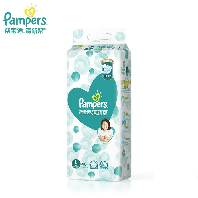 帮宝适清新帮纸尿裤大包装大码46片 混色