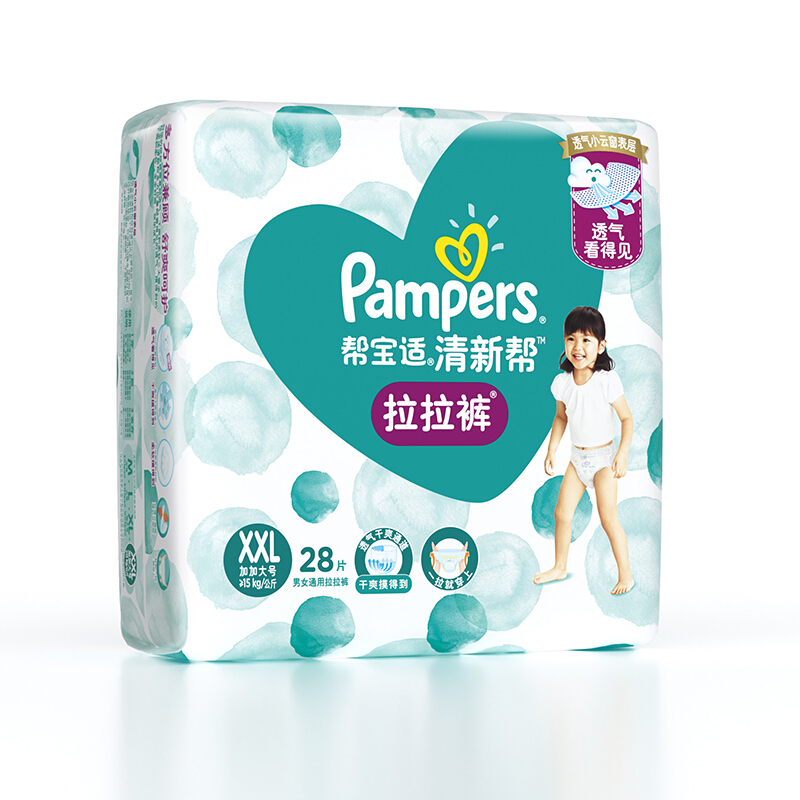 帮宝适清新帮拉拉裤大包装加加大码28片（包) 混色