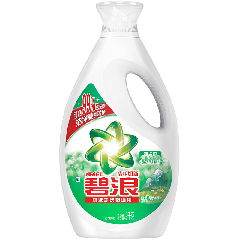 碧浪洁护如新洗衣液（自然清新型）2千克 瓶 混色