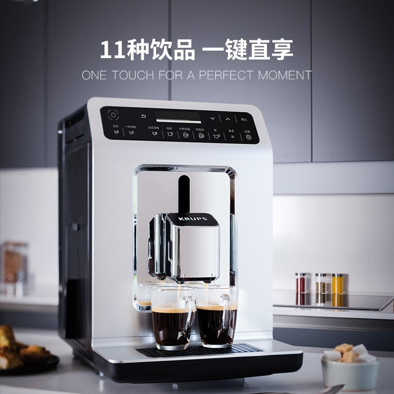德国克鲁伯(KRUPS)咖啡机家用咖啡机全自动咖啡机意式咖啡机原装进口咖啡机一键卡布奇诺自动清洗 EA891C80  图片色   图片色