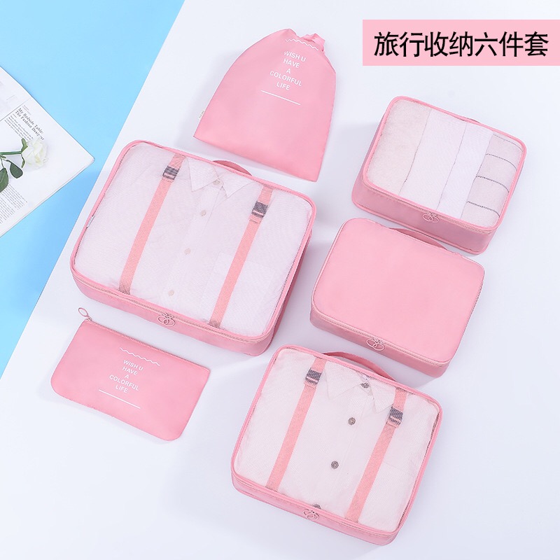 LIFEZYS智云尚便携旅行收纳衣物包六件套  粉色ZYS-CX-001   粉色ZYS-CX-001