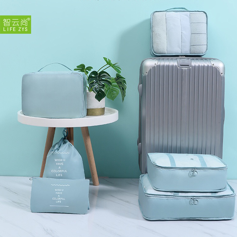 LIFEZYS智云尚便携旅行收纳衣物包六件套  水蓝色ZYS-CX-004   水蓝色ZYS-CX-004