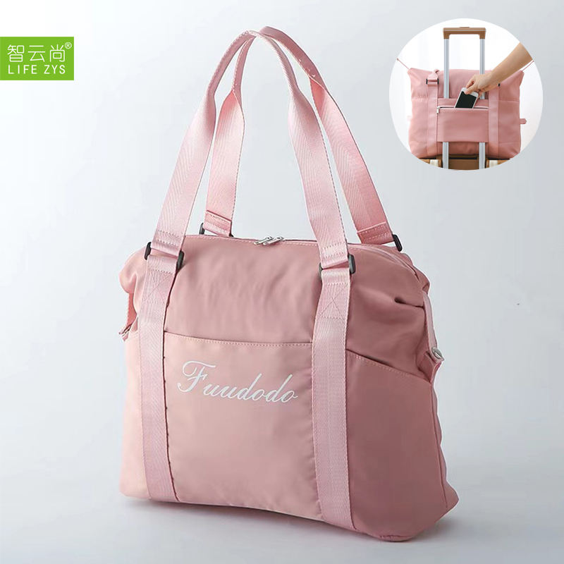 LIFEZYS智云尚旅行包短途手提轻便大容量行李包袋  黑色ZYS-CX-023  （单位：个） 粉色ZYS-CX-022