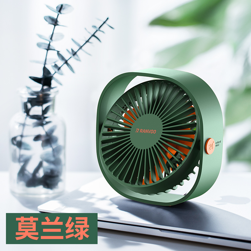 锐舞-清语系列桌面风扇-♀新  宫廷绿    宫廷绿  