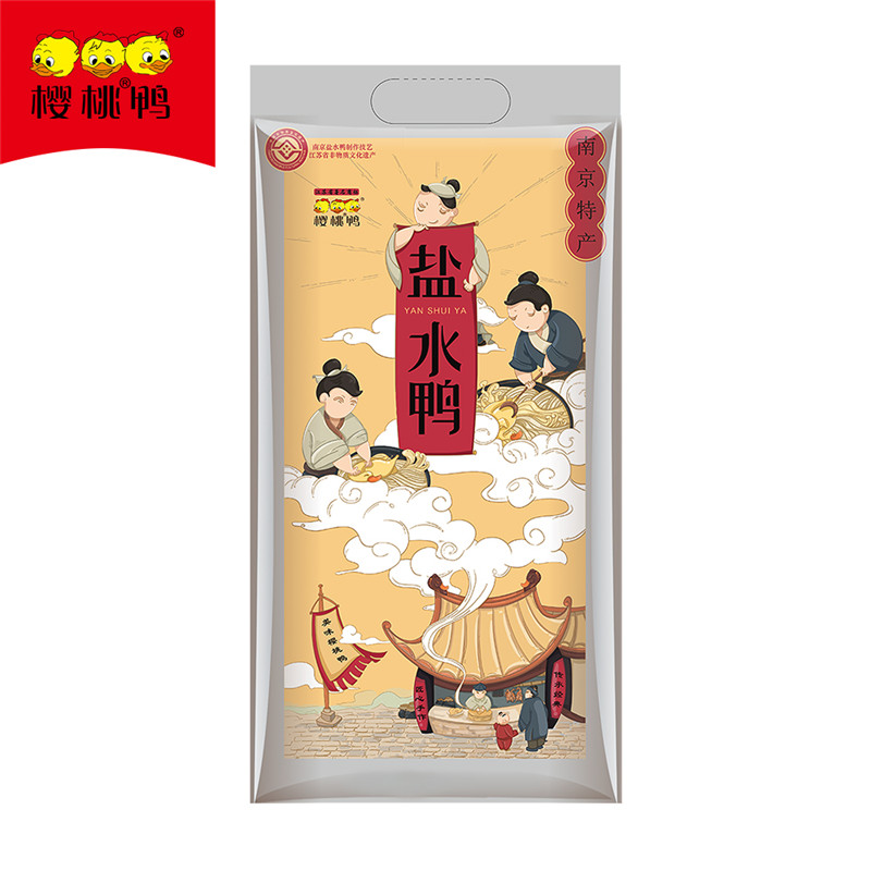 樱桃鸭黄色手绘盐水鸭1000g  银色   银色