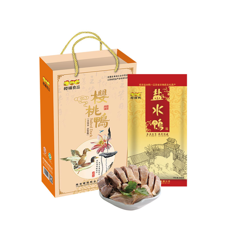 樱桃鸭盐水鸭礼盒900g  橙色   橙色