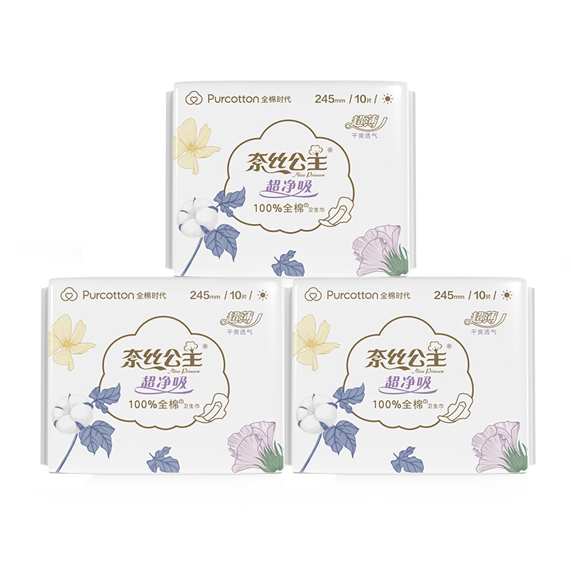 全棉时代 PurCotton 卫生巾奈丝公主超净吸系列亲肤超薄日用245MM10片*3包（单位：包） 245mm