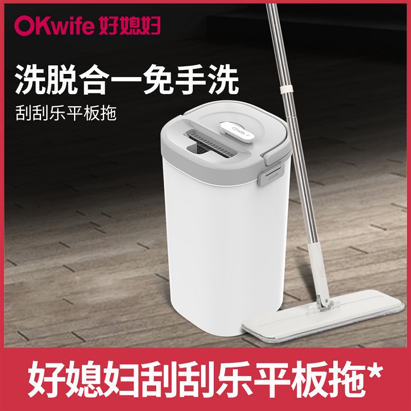 好媳妇免手洗平拖桶AGW-4501  灰色 灰色