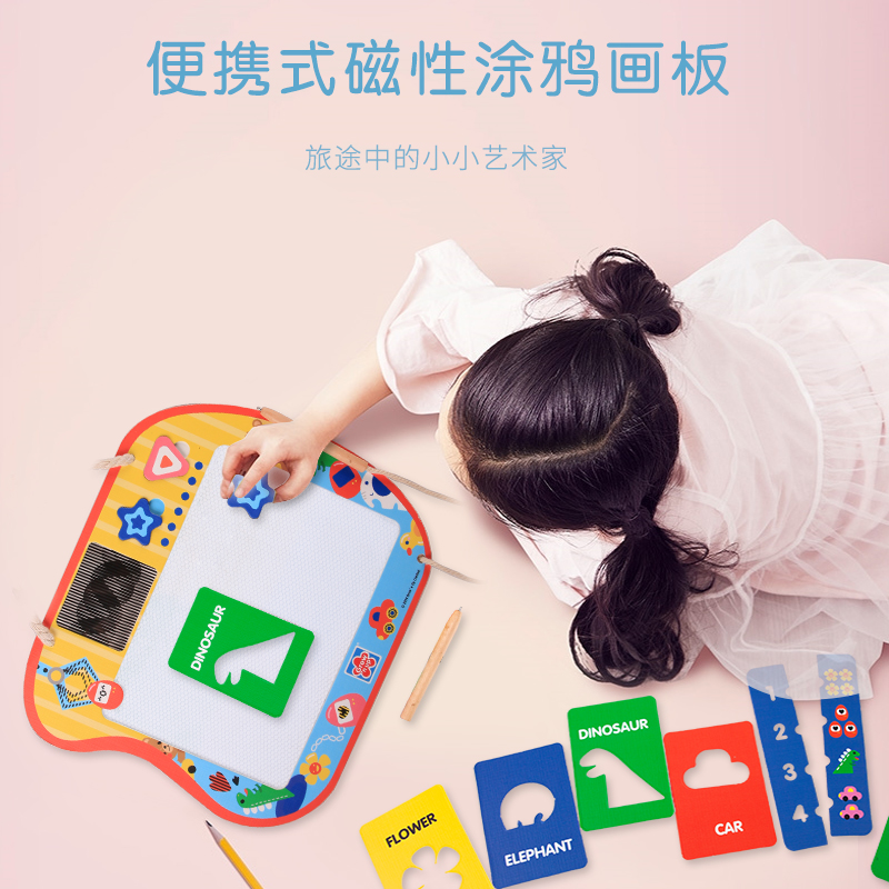 创意学习板5103  天蓝色   天蓝色