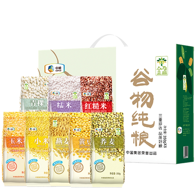 中粮金盈谷物纯粮杂粮礼盒2800g/盒  起订量1100盒 图片色