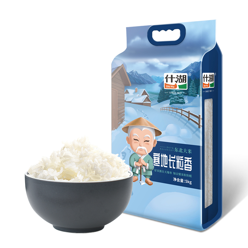 什湖（SHIHURICE）寒地长粒香5kg知音款 当季新米（单位：袋） 极光蓝