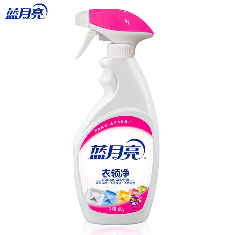 蓝月亮 10000051*1 衣领清洁剂500g 喷雾头助洗剂 白色（单位：瓶）