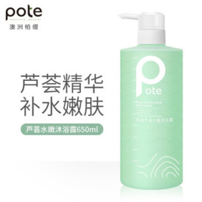 柏缇 （POTE） 芦荟水嫩沐浴露650ml留香滋润保湿舒爽沐浴乳液650ml  灰绿色   灰绿色