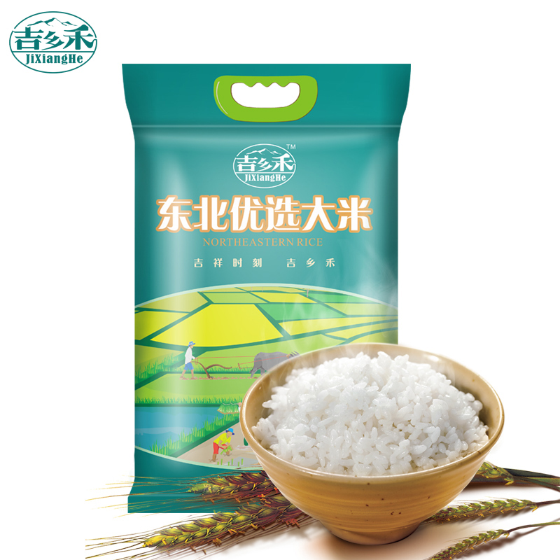 吉乡禾东北优选大米圆粒米珍珠米5kg（单位：袋） 图片色 5kg