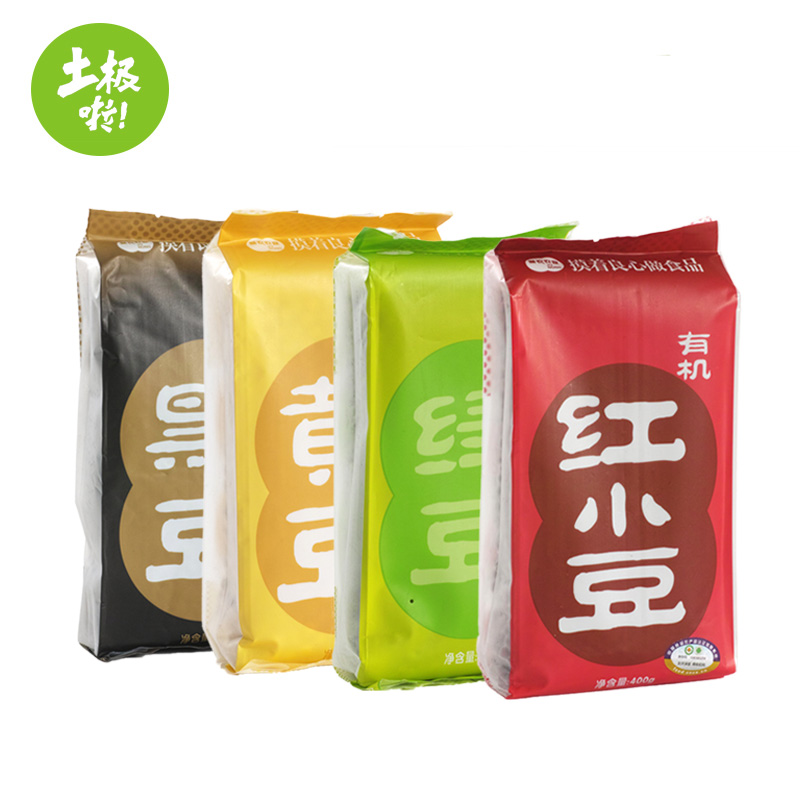土极啦有机豆类组合/套 图片色 红小豆400g绿豆400g黄豆350g黑豆350g