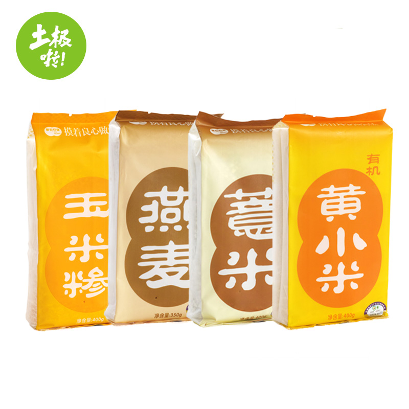 土极啦有机杂粮米组合 黄小米玉米糁燕麦薏米仁 东北五谷杂粮米  图片色  黄小米玉米糁燕麦薏米仁各1包
