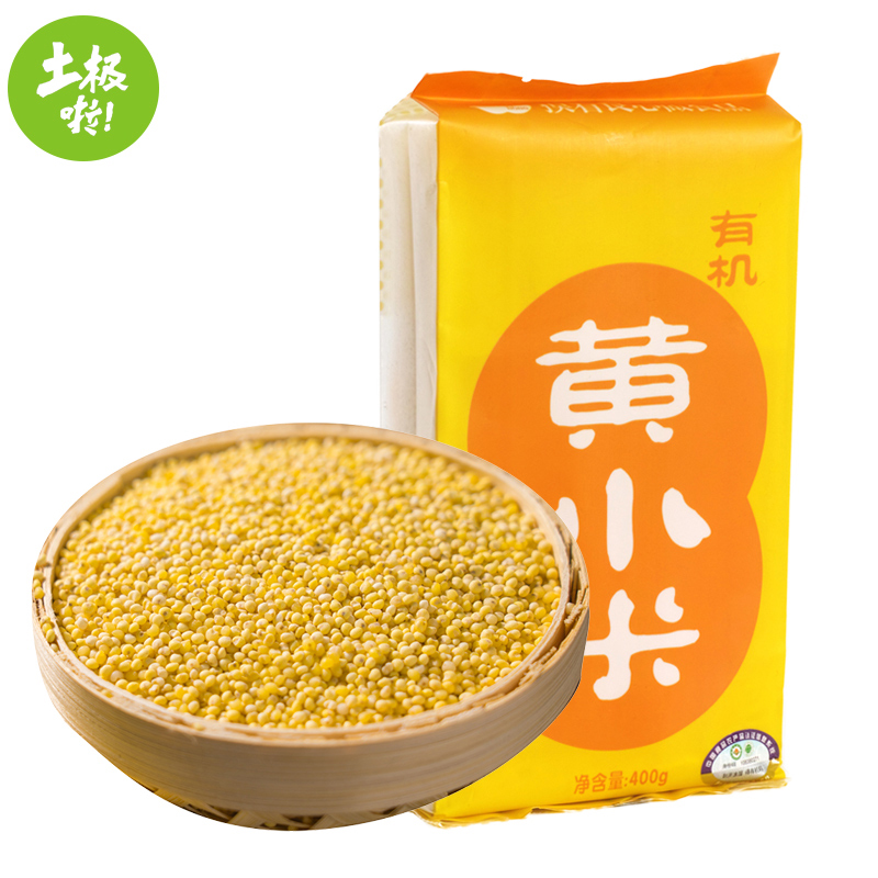 土极啦有机黄小米东北特产五谷杂粮月子米煮粥米400g/袋 图片色 400g/袋