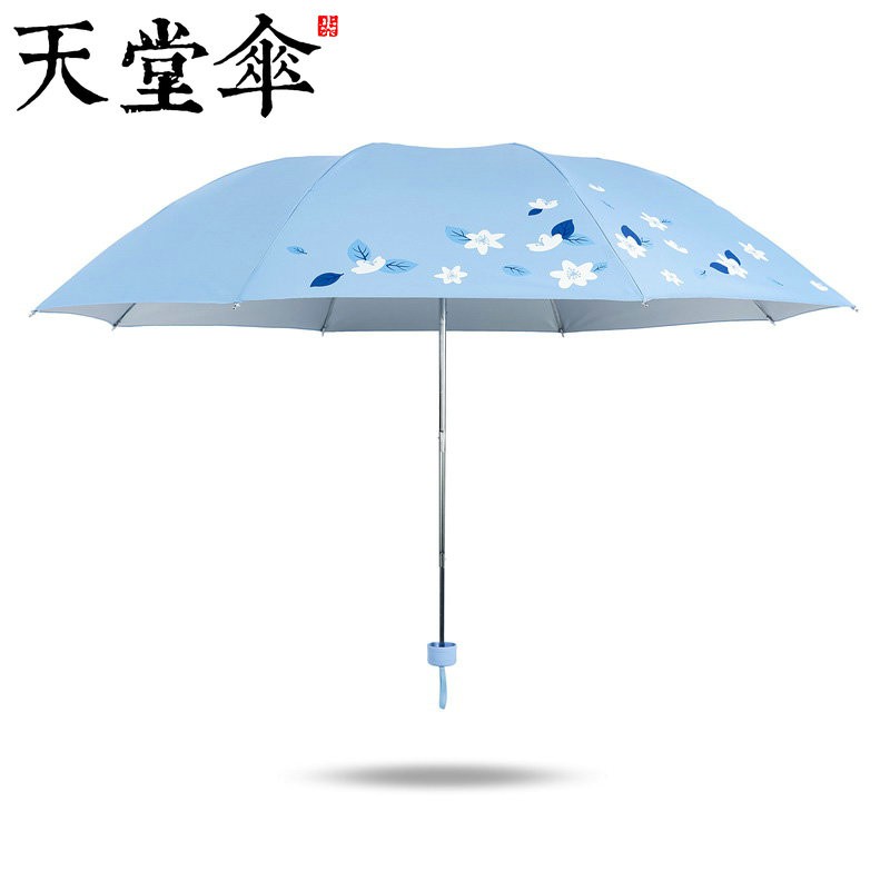 天堂伞 三折伞57CM*8K 336T银丝印 (DZ SHYC) 混色