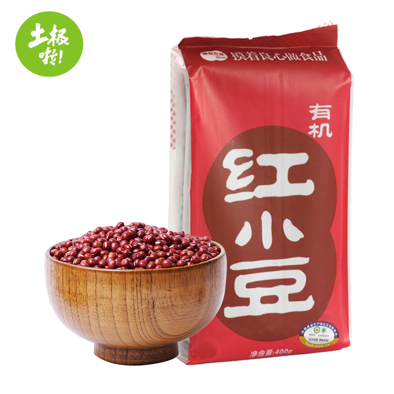 土极啦有机红小豆东北五谷杂粮400g/袋 图片色 400g
