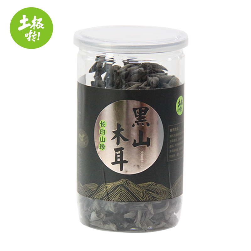 土极啦黑山木耳小碗耳东北山珍菌菇150g/罐  图片色    图片色  
