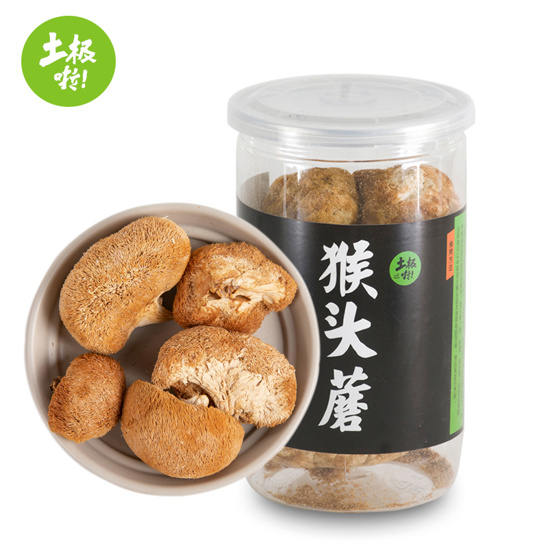 土极啦猴头菇长白山山珍菌菇 自然原生 煲汤食材 60g/罐  图片色   图片色