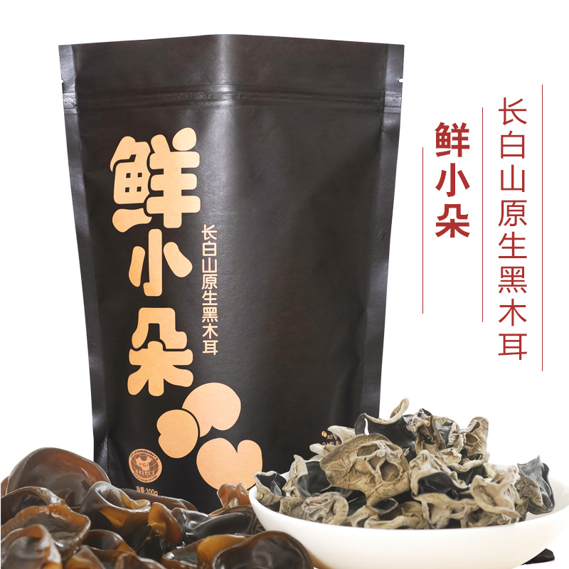 鲜小朵黑木耳长白山珍菌菇干货300g/罐 图片色