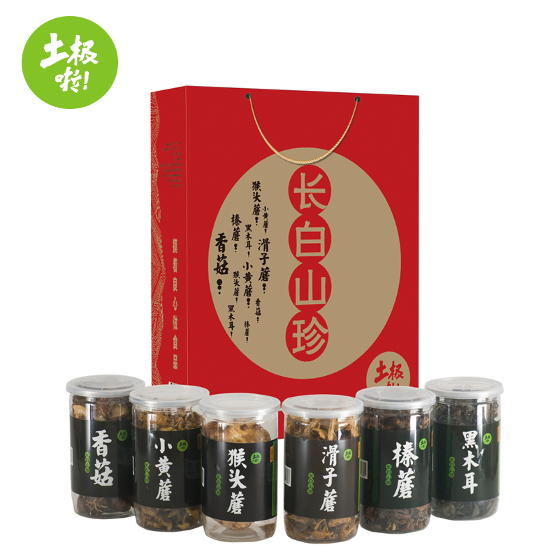 土极啦山珍礼盒菌菇6款干货礼包500g/盒  图片色    图片色  