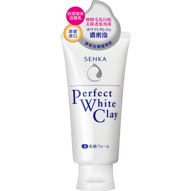 资生堂珊珂 绵润白泥泡沫洁面乳 120g  图片色   图片色