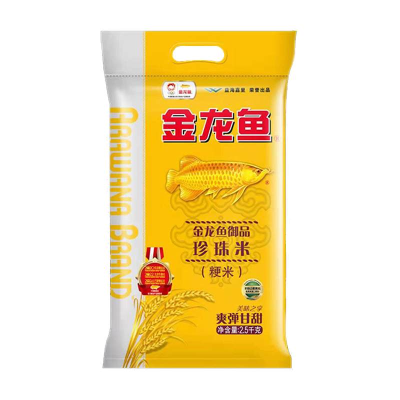 金龙鱼 大米 御品珍珠米 2.5 黄色（单位：袋）
