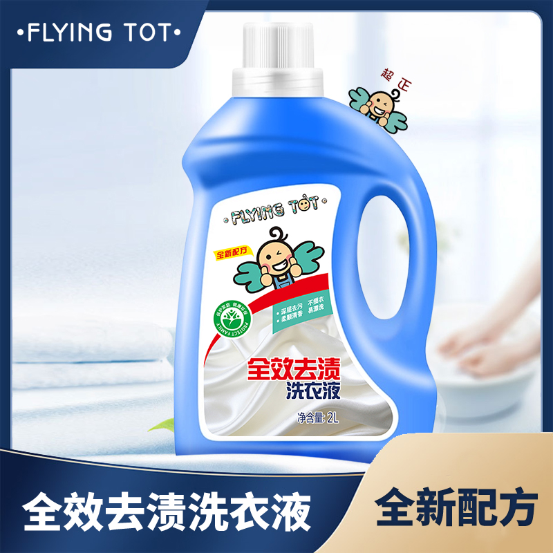 FLYING TOT全效去渍洗衣液-4斤装 X512  蓝色   蓝色