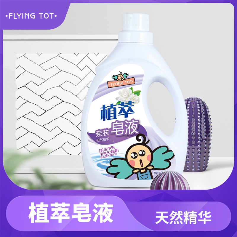 FLYING TOT香氛植萃皂液-4斤装 X514  白色   白色