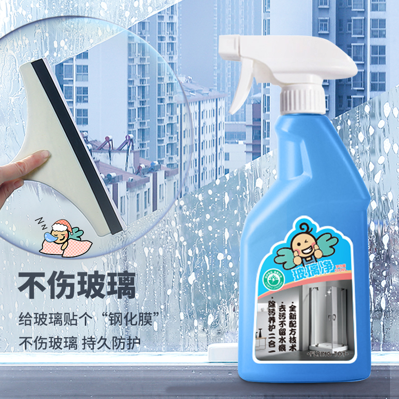 FLYING TOT玻璃净 X702  深蓝色   深蓝色