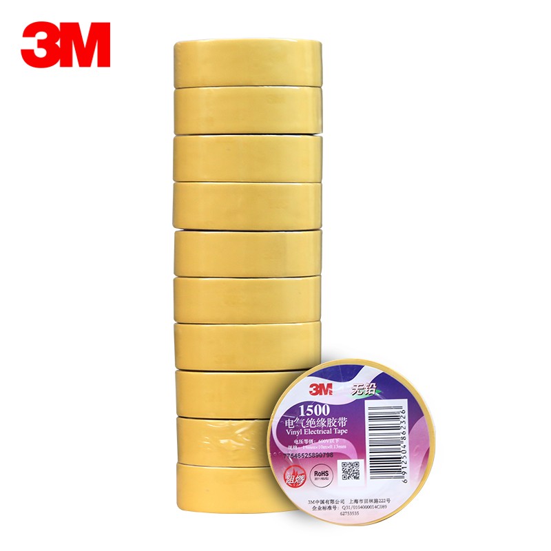 3M 1500# 电工胶带 电气绝缘胶带 PVC电工胶布 无铅600V 防潮耐酸碱【黄色18mm*10m*0.13mm*10卷】  图片色   图片色