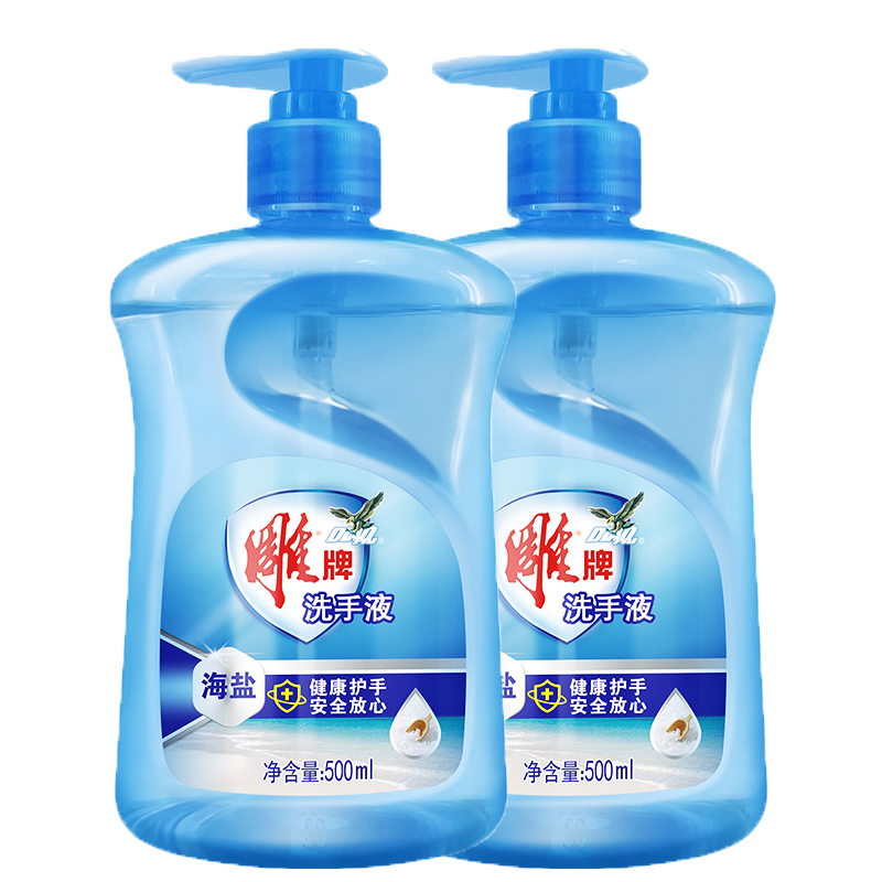 雕牌海盐洗手液（新疆，青海，西藏不发货）  500ml*2瓶  