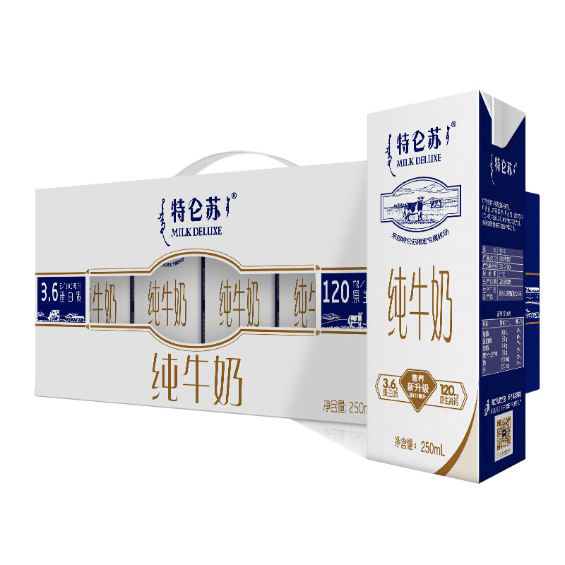 蒙牛特仑苏纯牛奶苗条装250ml&times;12盒（单位：箱） 图片色