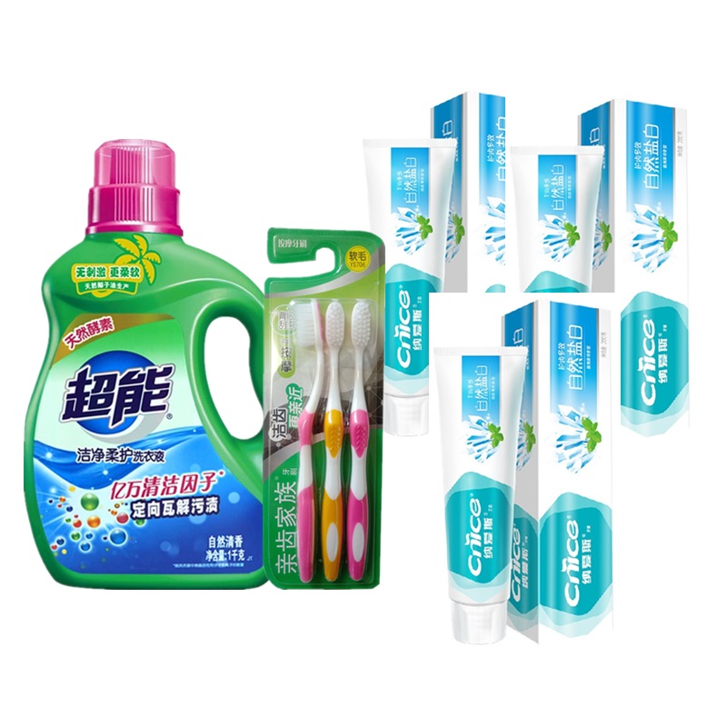1kg超能洁净柔护洗衣液+200g*2纳爱斯自然盐白牙膏+亲齿家族按摩牙刷3支装 (YS706)(新疆、青海、西藏不发货)  （1kg+200g*2+3）  