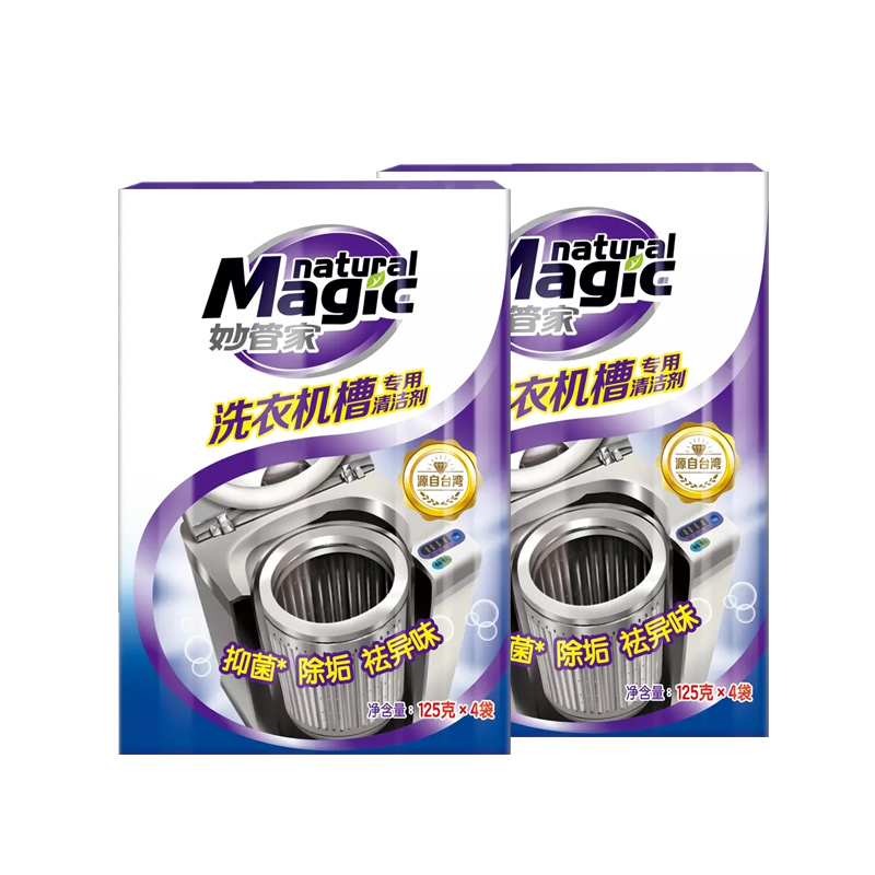 妙管家洗衣机槽专用清洁剂(新疆、青海、西藏不发货)  125g*4（2盒）  