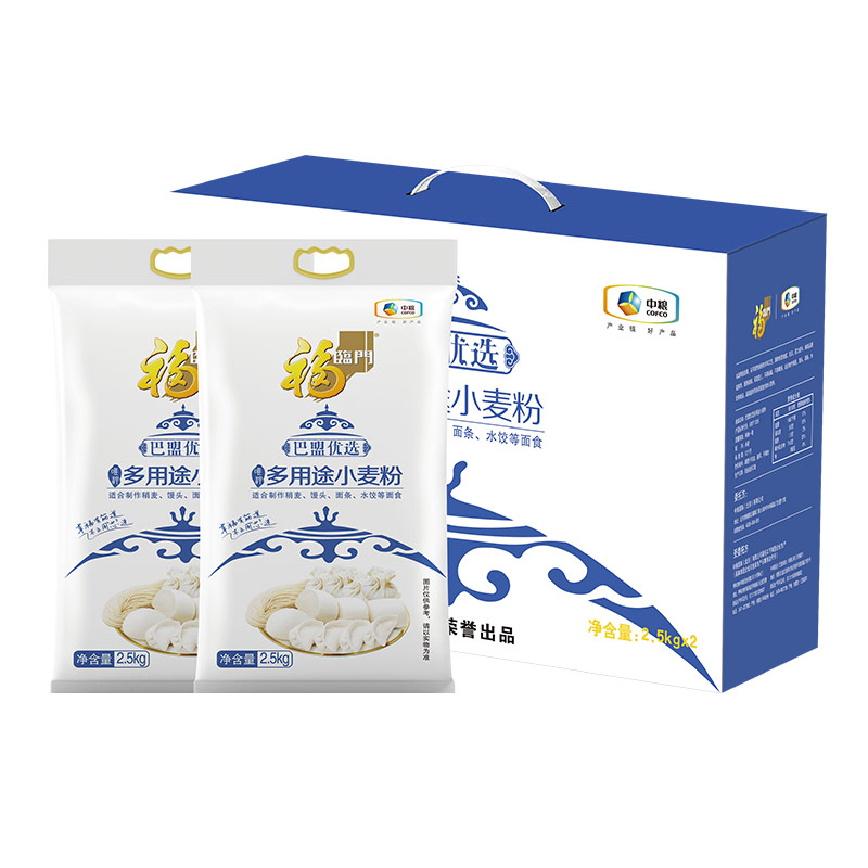 中粮福临门巴盟优选多用途小麦粉礼盒2.5kg*2袋/箱 白色 2.5kg*2